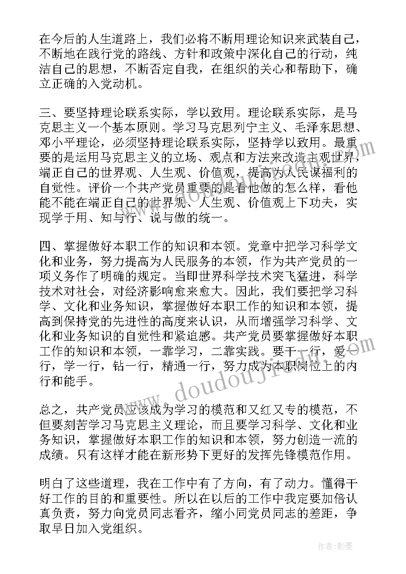 最新部编版小学二年级语文园地三教学反思(优秀5篇)