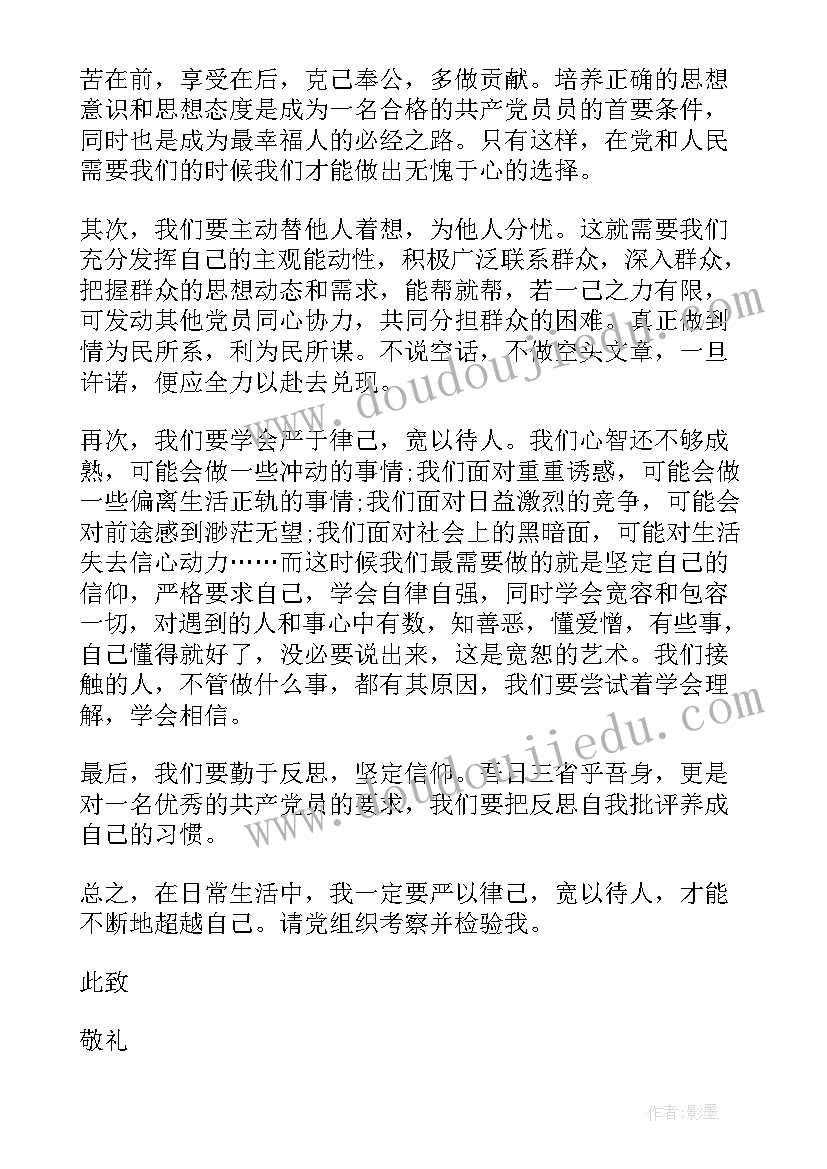 最新部编版小学二年级语文园地三教学反思(优秀5篇)