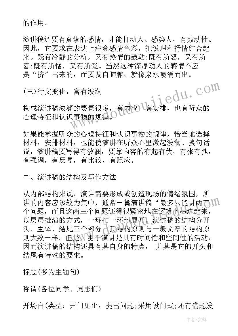 上海租赁合同弄 上海劳动合同(模板7篇)