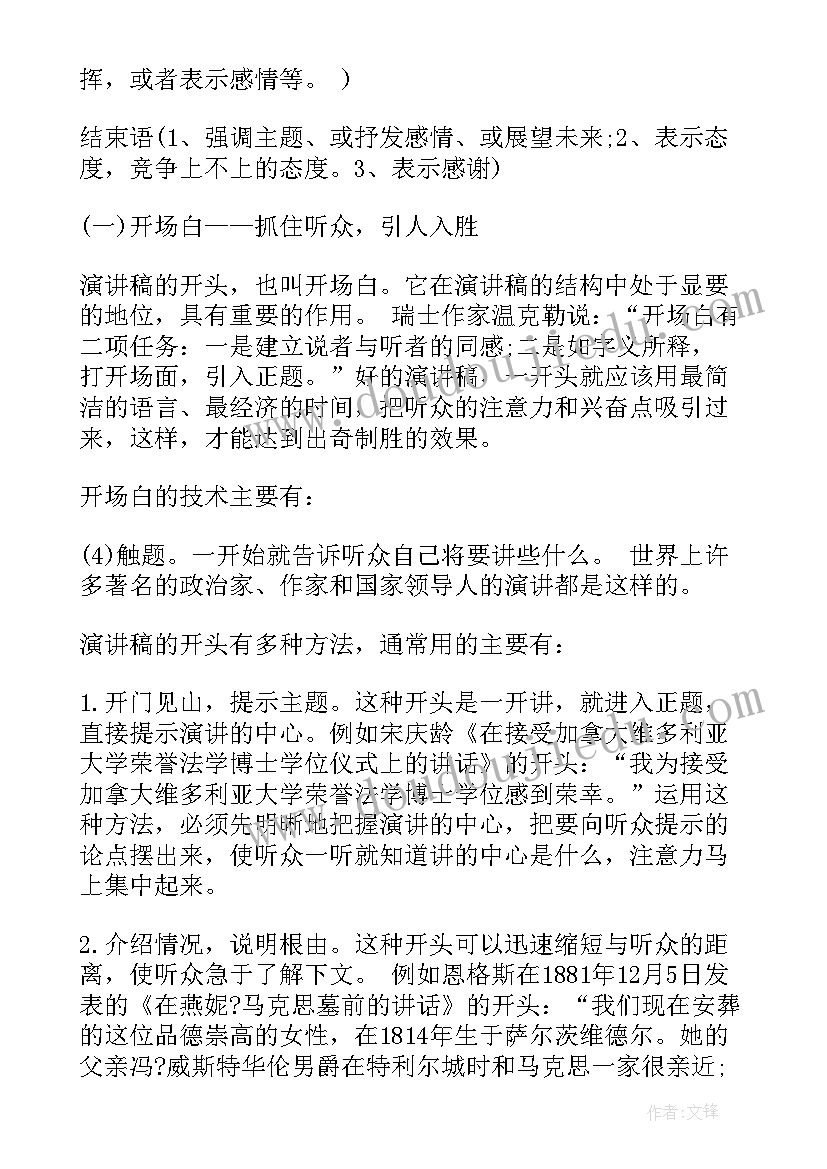 上海租赁合同弄 上海劳动合同(模板7篇)