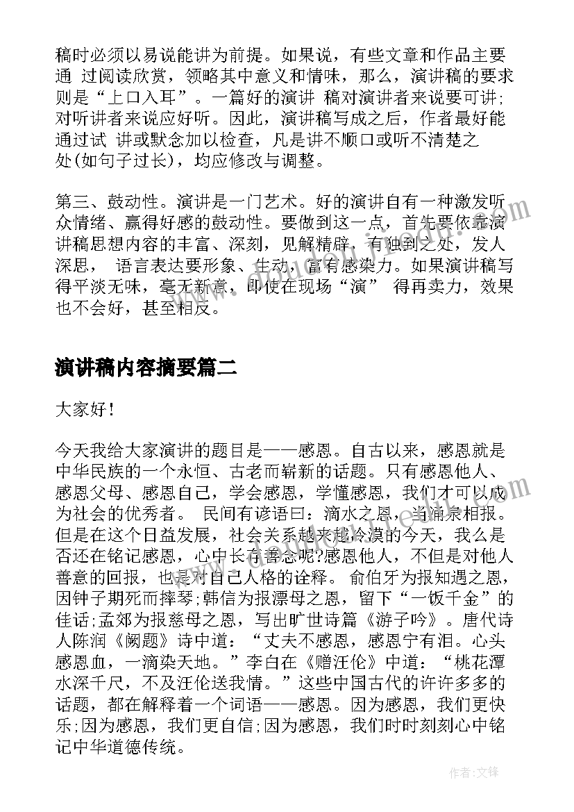 上海租赁合同弄 上海劳动合同(模板7篇)