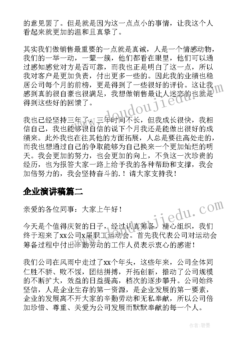 最新活动策划方案策划书 大型活动策划心得体会总结(优秀10篇)