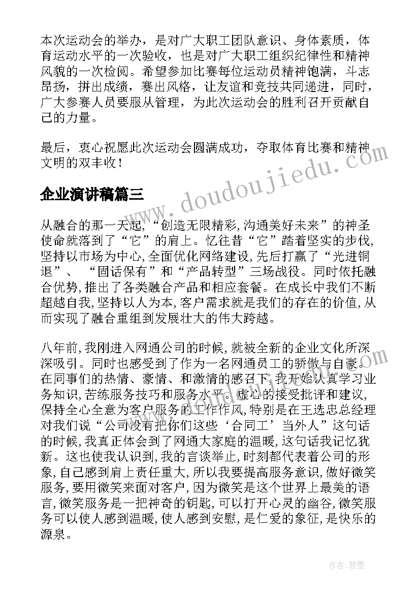 最新活动策划方案策划书 大型活动策划心得体会总结(优秀10篇)