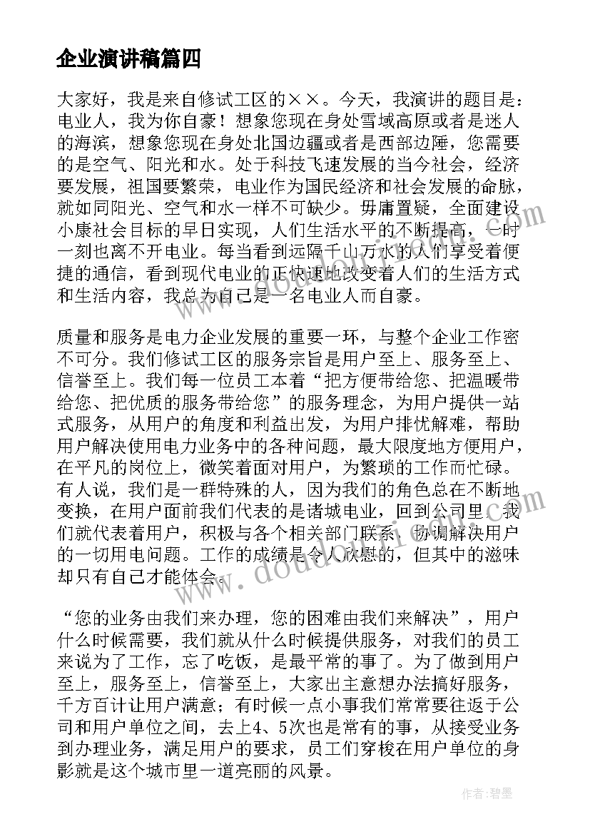 最新活动策划方案策划书 大型活动策划心得体会总结(优秀10篇)