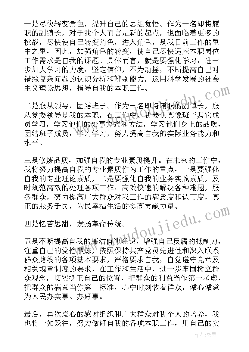 最新演讲稿的内容包括哪些要素(实用8篇)