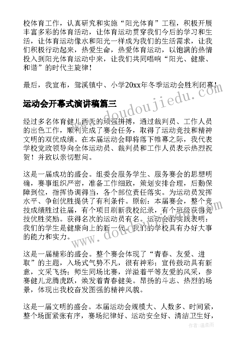 2023年合同到期后违约责任(实用5篇)