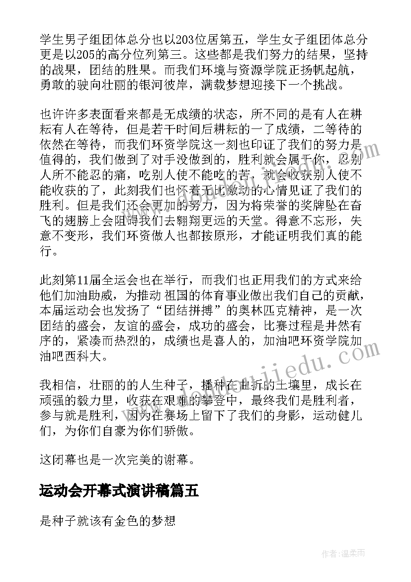 2023年合同到期后违约责任(实用5篇)