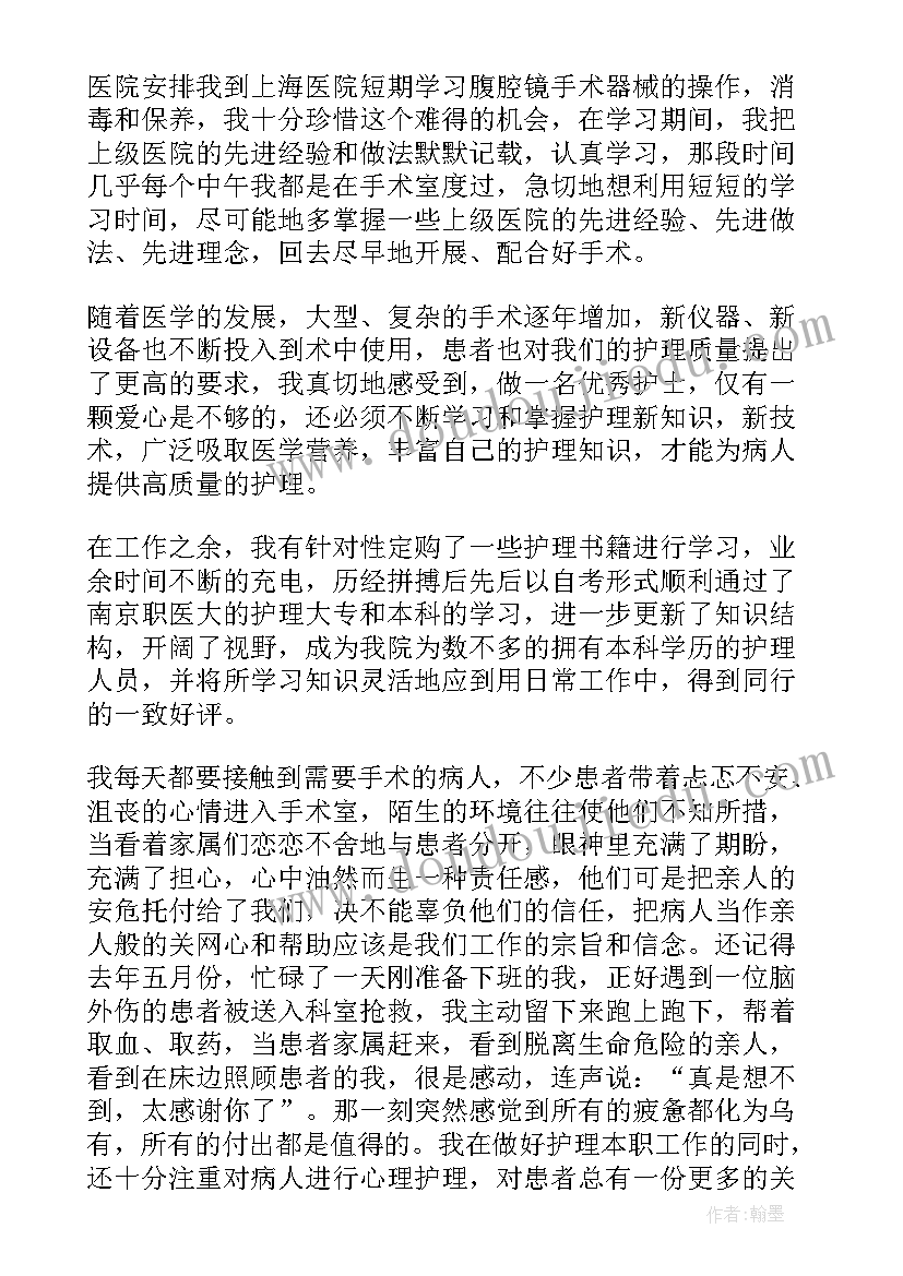 学生先进事迹演讲稿(通用7篇)