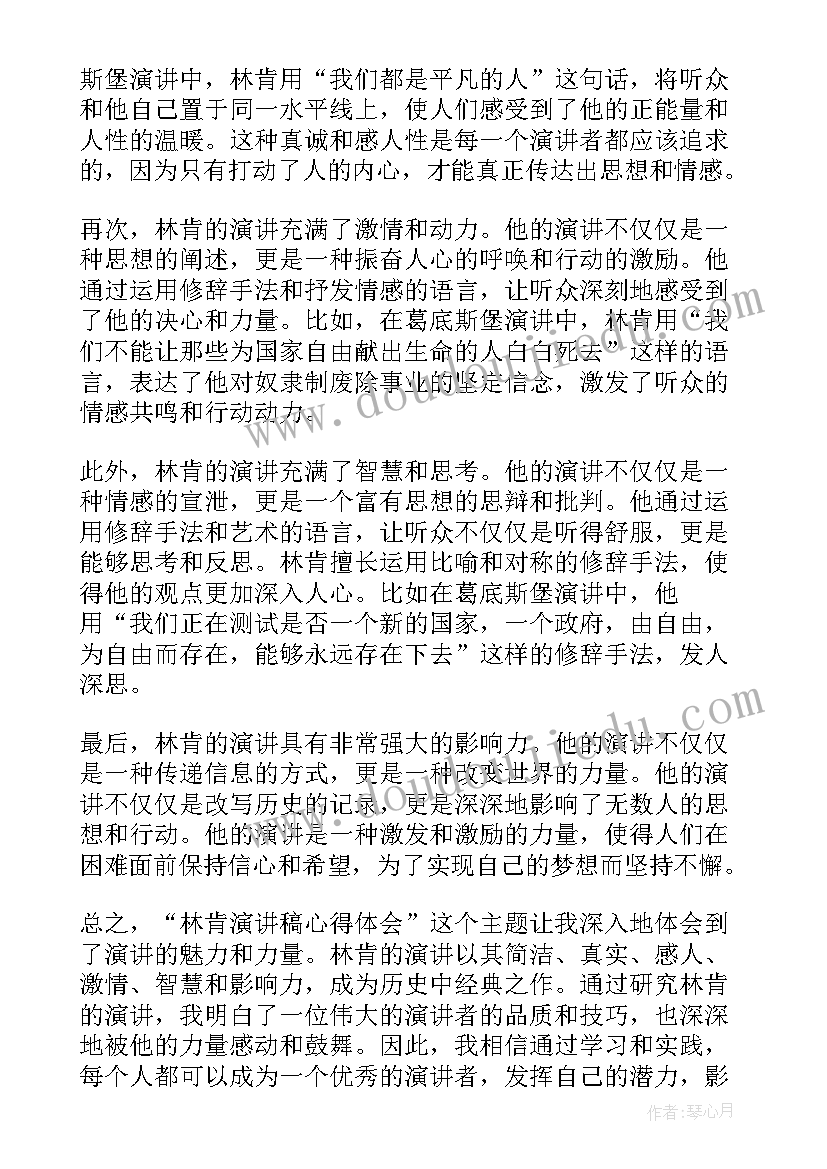 佛教讲经演讲稿书(大全7篇)