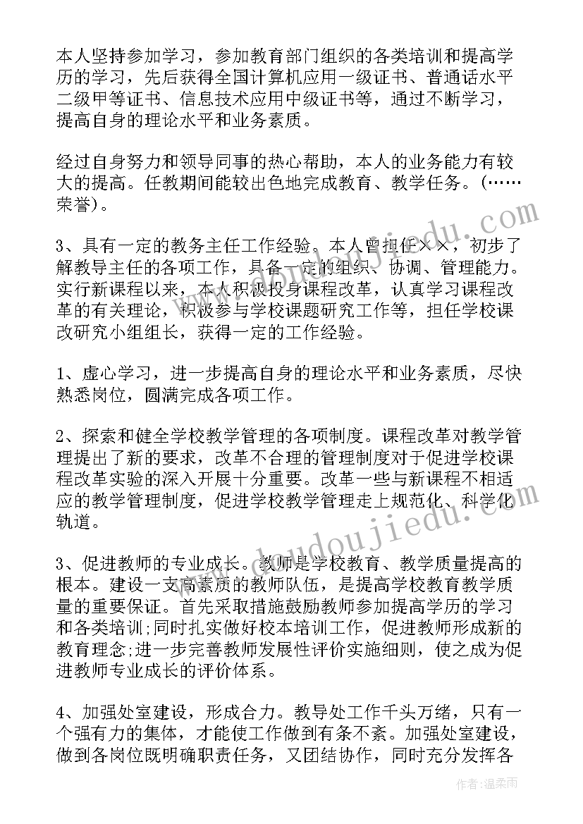 幼儿园逛超市实践活动总结(优质5篇)