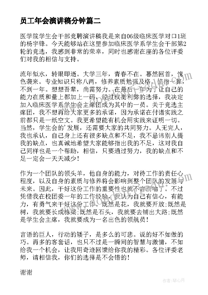 2023年石家庄劳动争议 石家庄购房合同(汇总10篇)