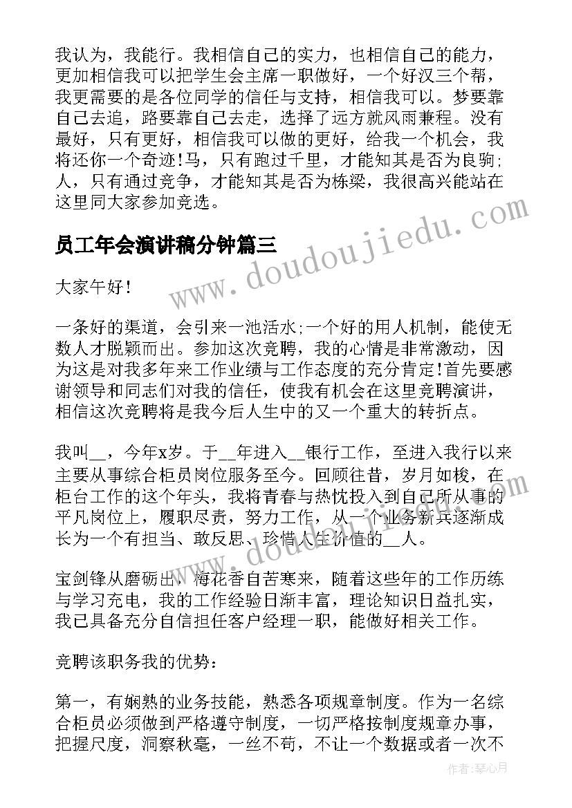 2023年石家庄劳动争议 石家庄购房合同(汇总10篇)