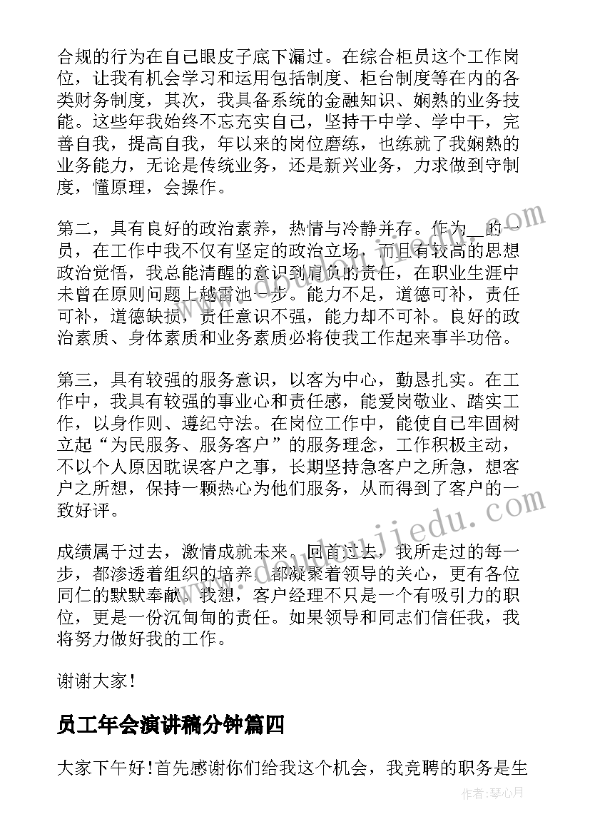 2023年石家庄劳动争议 石家庄购房合同(汇总10篇)