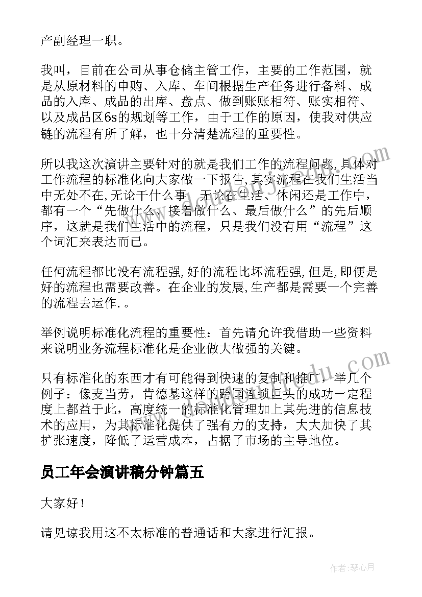 2023年石家庄劳动争议 石家庄购房合同(汇总10篇)