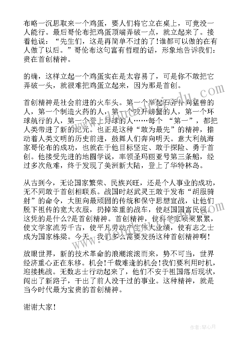 最新电流的测量反思记录 电流和电路教学反思(实用8篇)