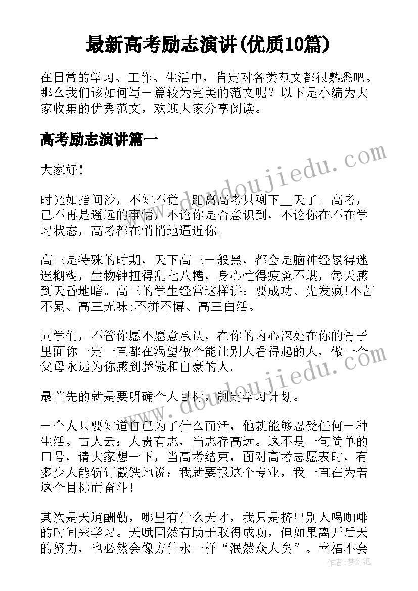 大班安全教案乘车安全(通用5篇)