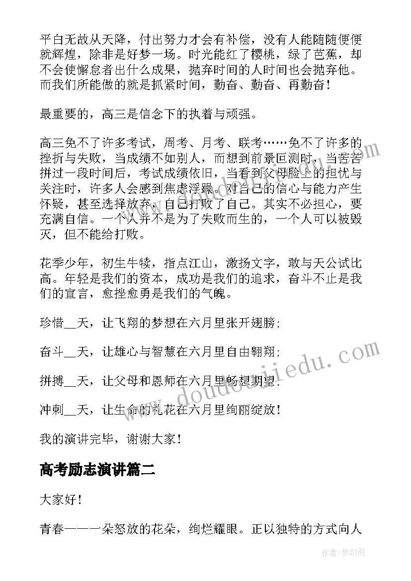 大班安全教案乘车安全(通用5篇)