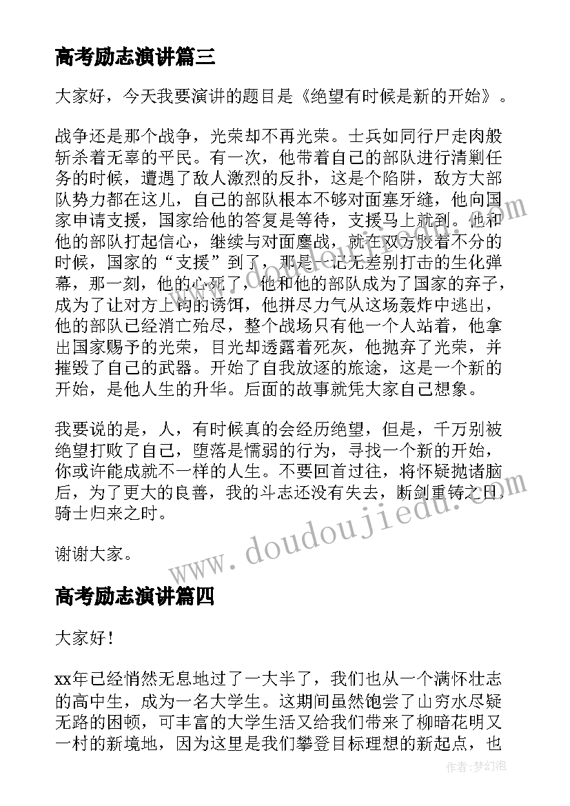 大班安全教案乘车安全(通用5篇)