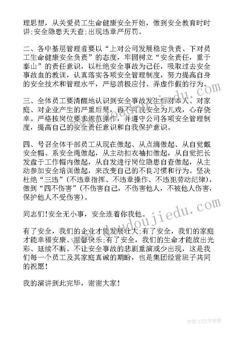 2023年救助合同的种类有哪些(精选5篇)