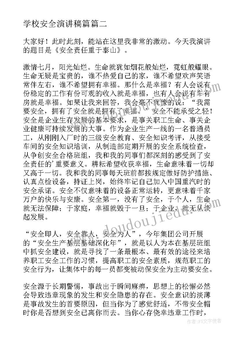 2023年救助合同的种类有哪些(精选5篇)