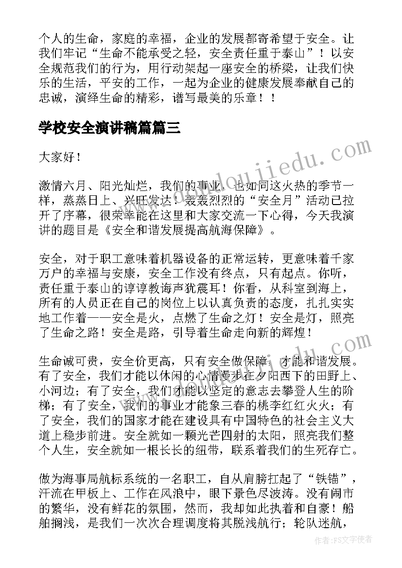 2023年救助合同的种类有哪些(精选5篇)