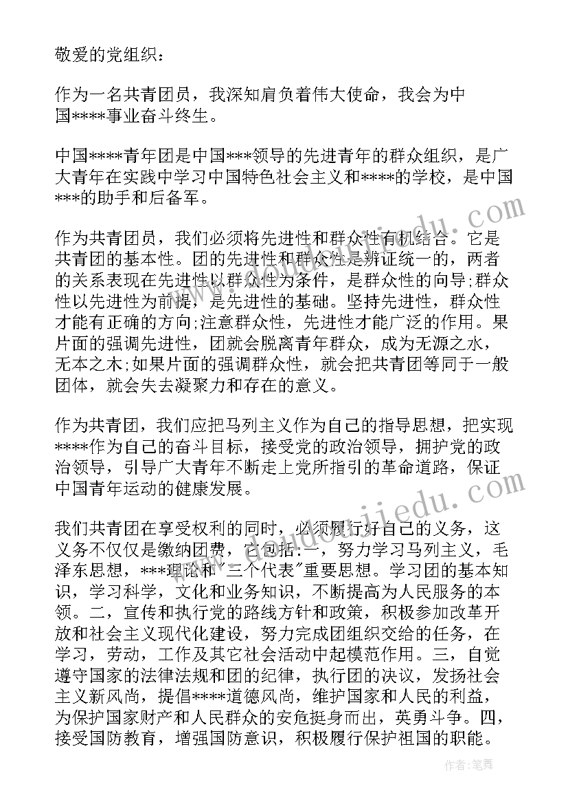 2023年世界历史教学反思 笔的世界教学反思(大全5篇)