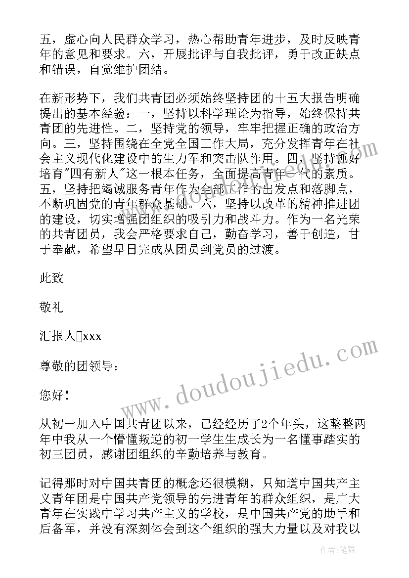 2023年世界历史教学反思 笔的世界教学反思(大全5篇)