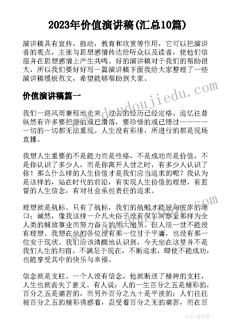 合同解除合同的权利义务终止吗(汇总6篇)