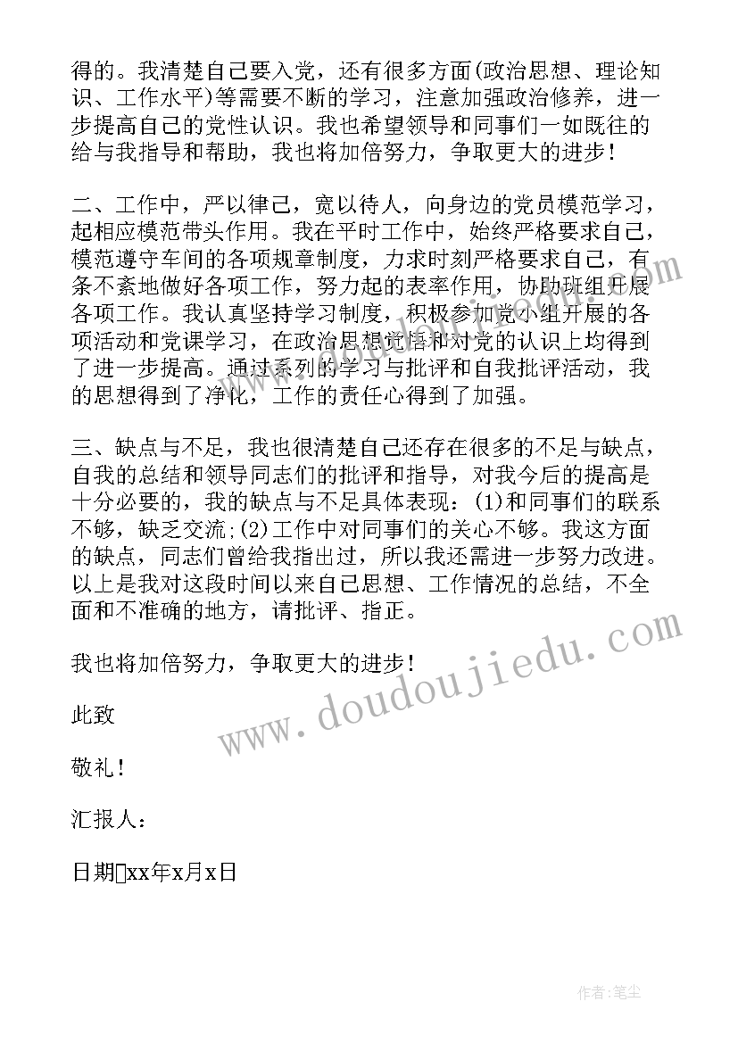 购房合同网签密码在哪里查(优质9篇)