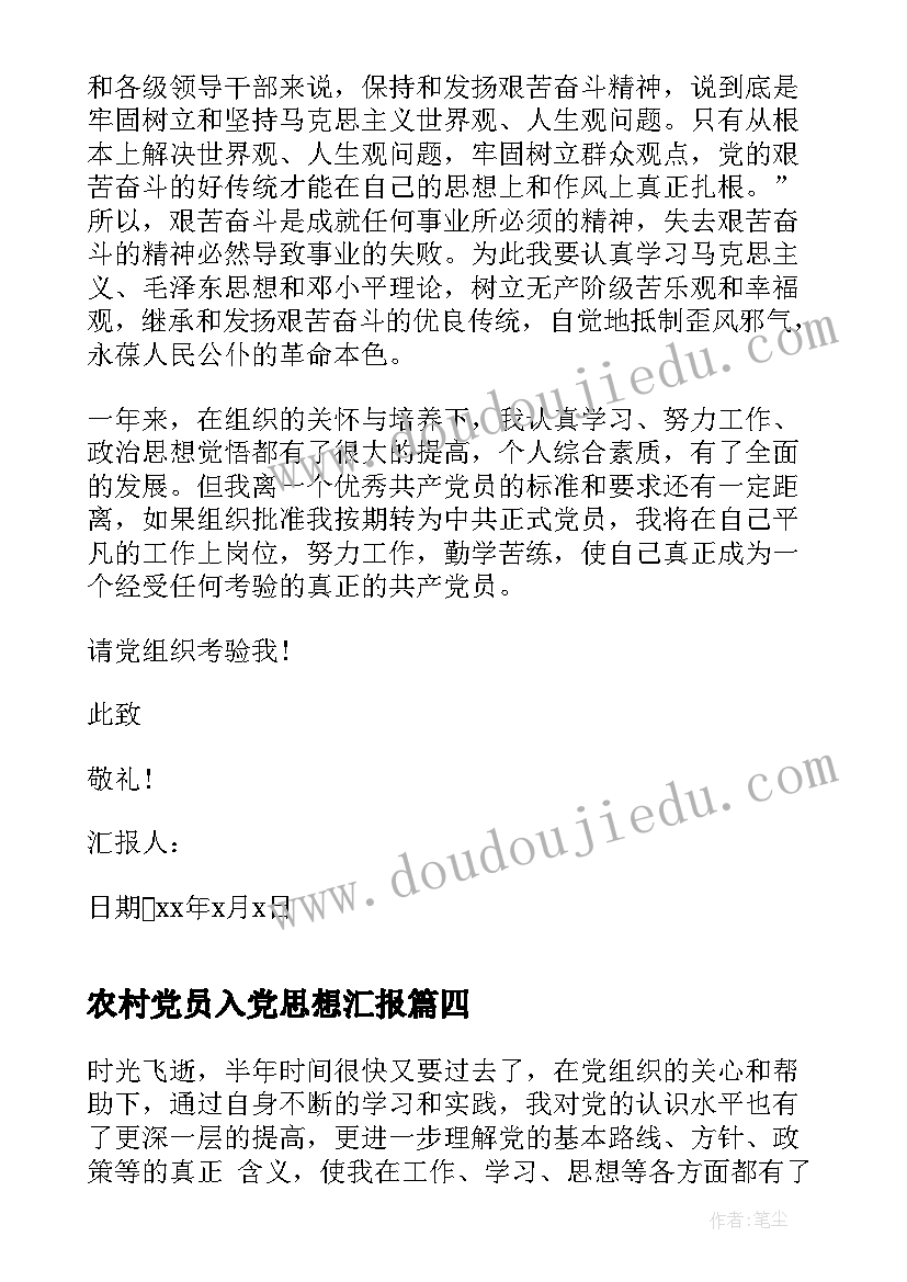 购房合同网签密码在哪里查(优质9篇)