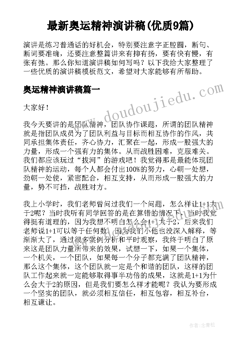 2023年毕业设计是单独完成还是合作完成 合同检查心得体会(优秀10篇)