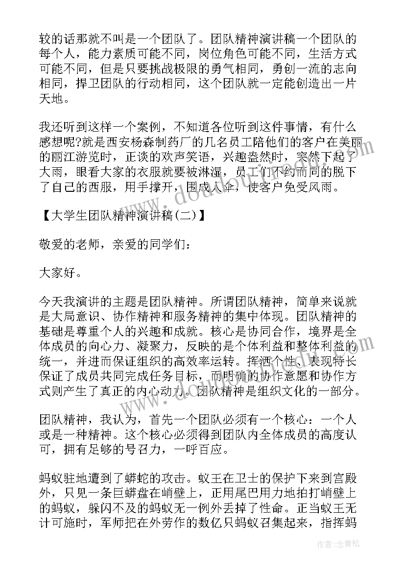 2023年毕业设计是单独完成还是合作完成 合同检查心得体会(优秀10篇)