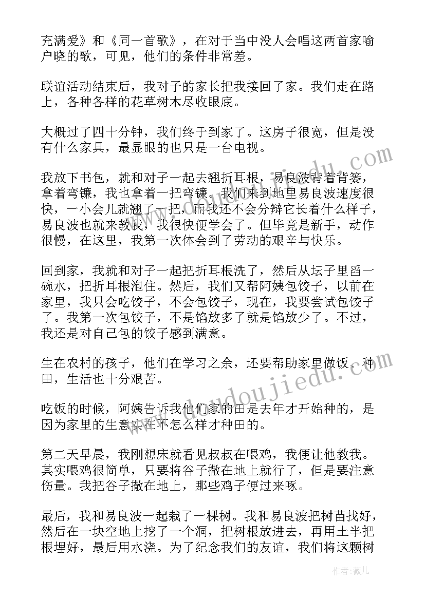 说责任演讲稿(模板6篇)