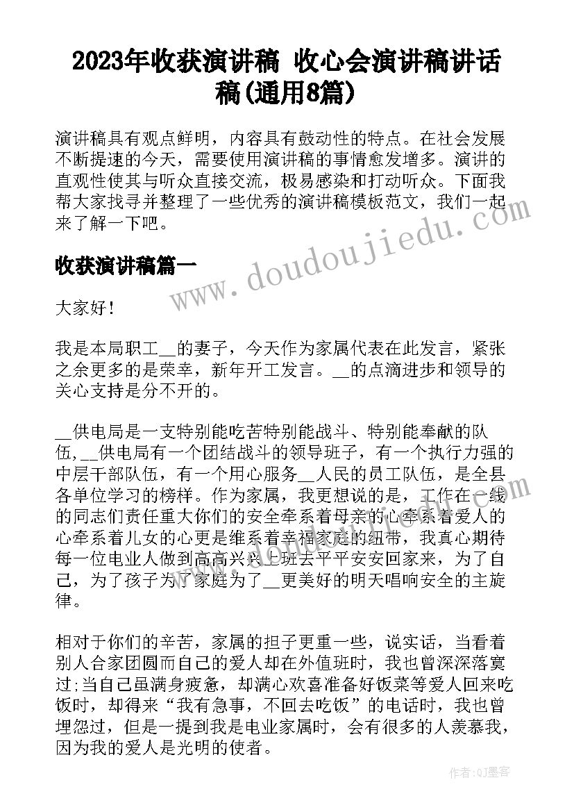 大班数学教案圆柱体 大班教学反思(汇总6篇)