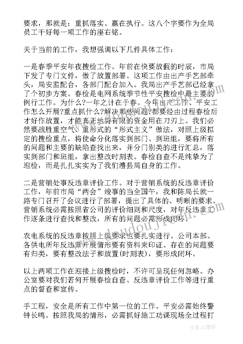 大班数学教案圆柱体 大班教学反思(汇总6篇)