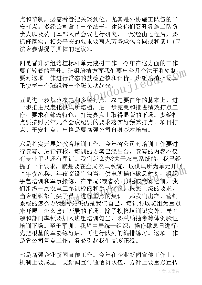 大班数学教案圆柱体 大班教学反思(汇总6篇)