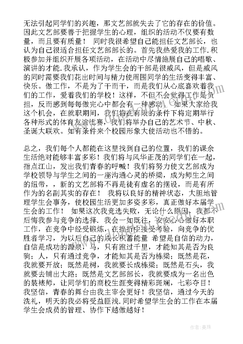 最新劳动合同法经济补偿金计算规则(精选5篇)