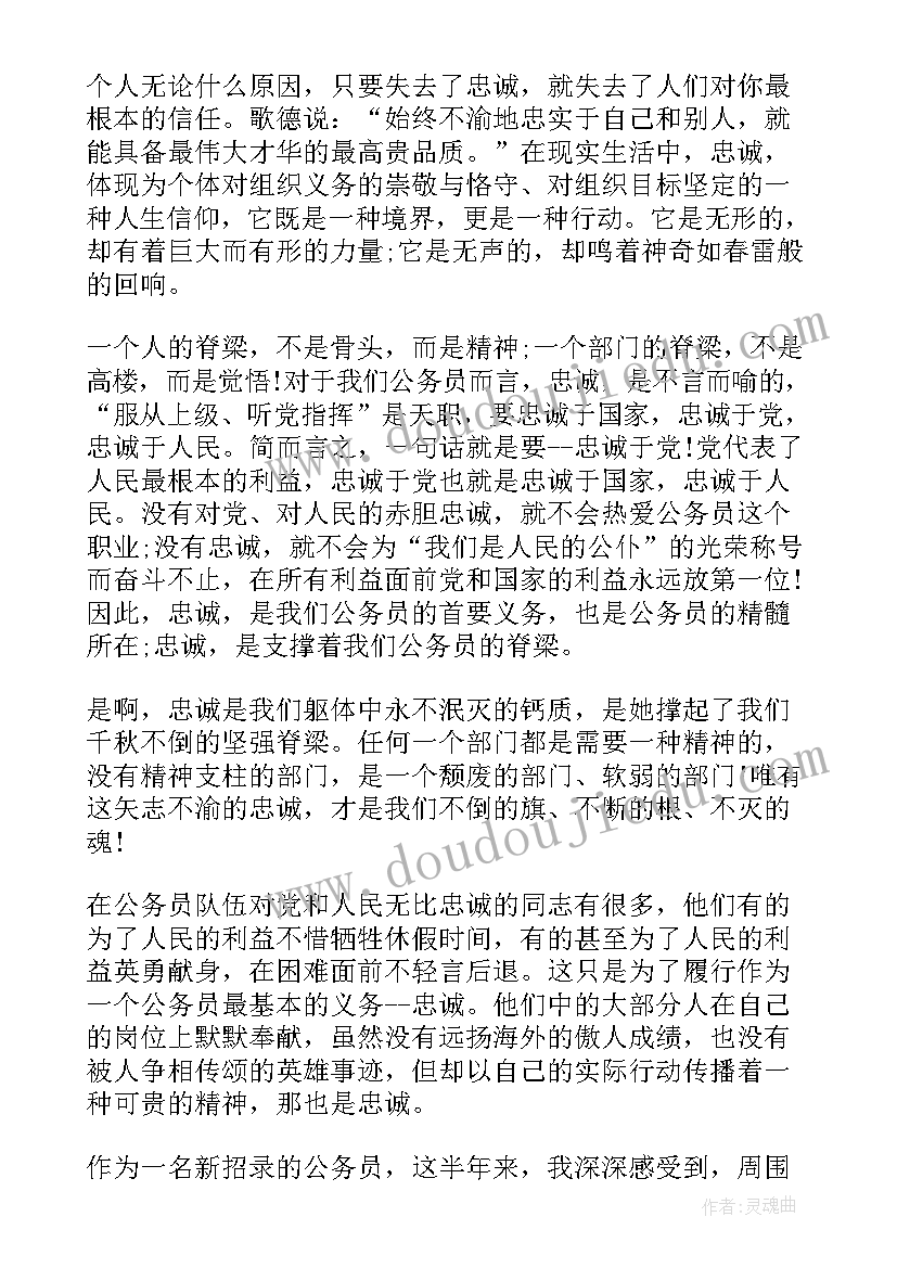 2023年监狱警察七一演讲稿(优秀7篇)