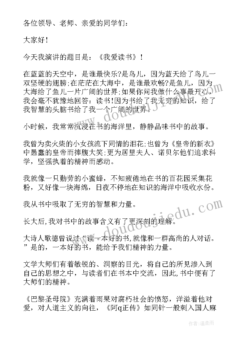 2023年甘肃故事演讲稿天水伏羲文化(模板7篇)