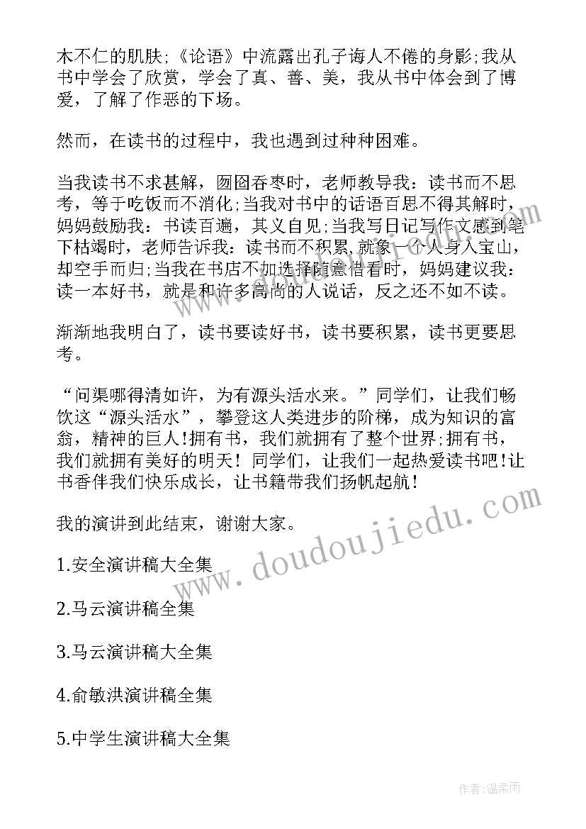 2023年甘肃故事演讲稿天水伏羲文化(模板7篇)