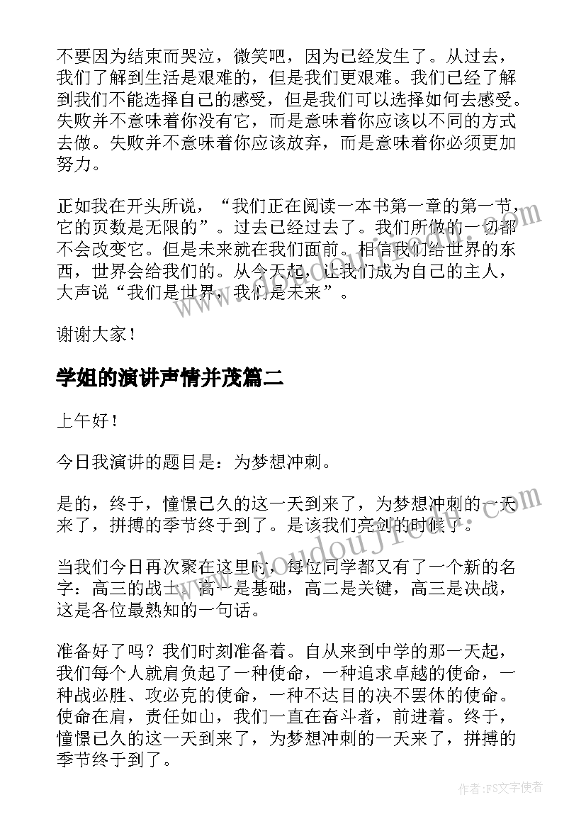 大学生西部计划基层青年工作 大学生志愿服务西部计划工作总结(通用5篇)