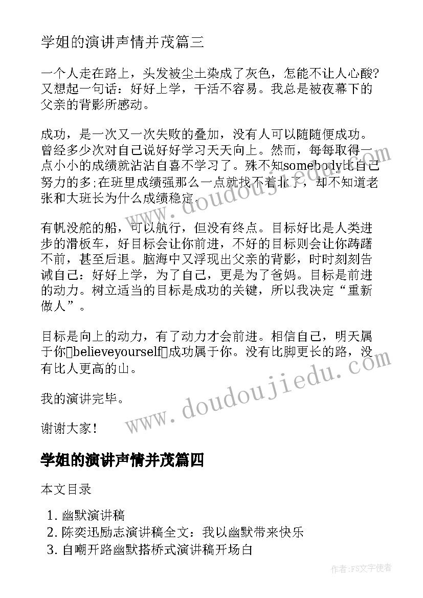 大学生西部计划基层青年工作 大学生志愿服务西部计划工作总结(通用5篇)