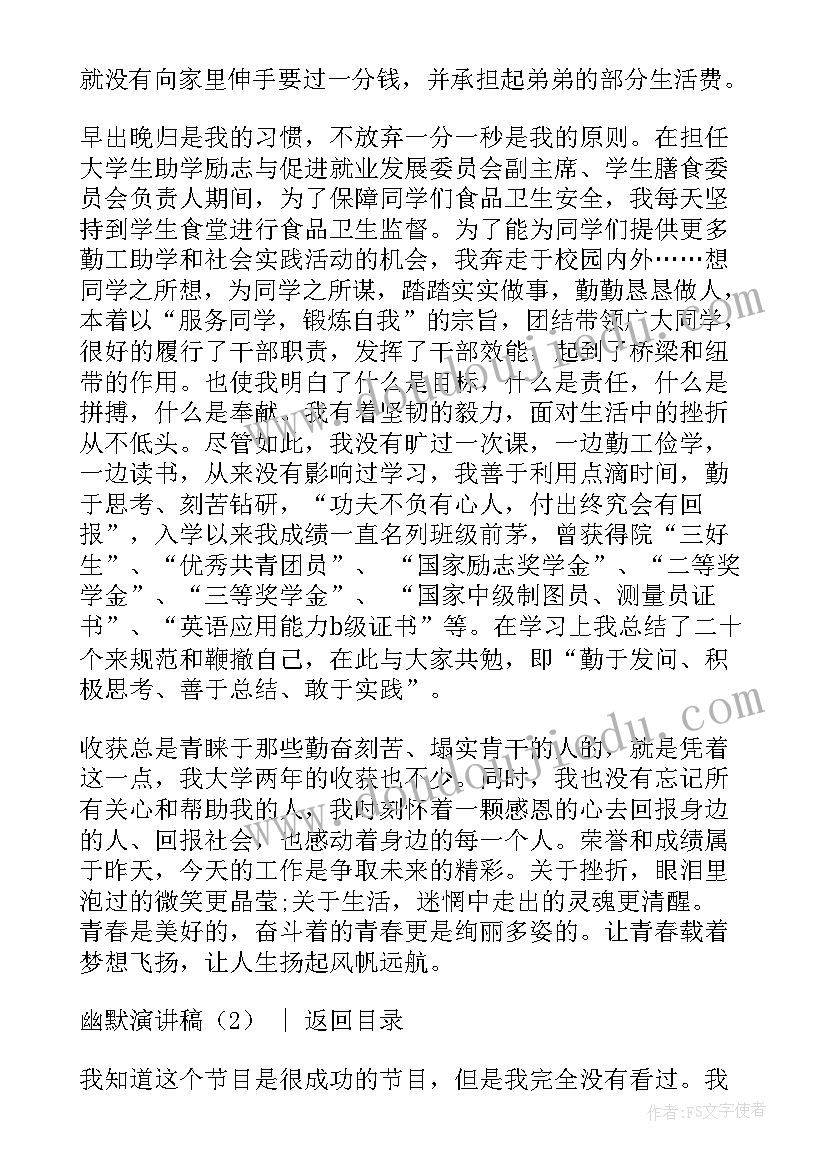 大学生西部计划基层青年工作 大学生志愿服务西部计划工作总结(通用5篇)