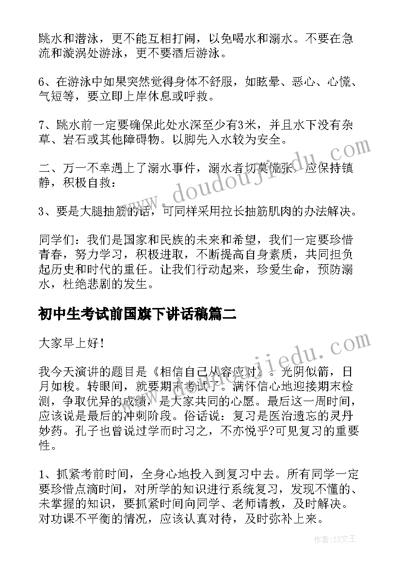 房建工程合同纠纷案例(通用5篇)