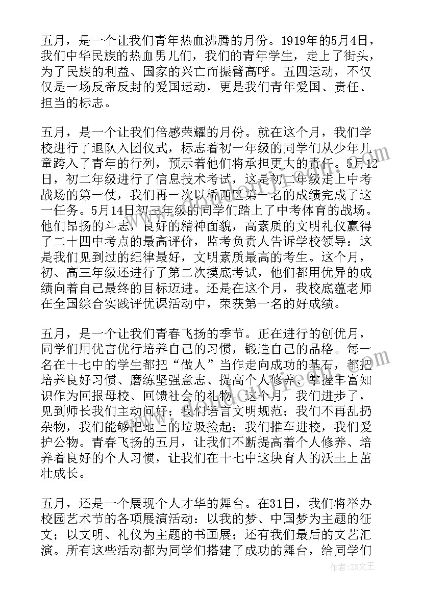 房建工程合同纠纷案例(通用5篇)