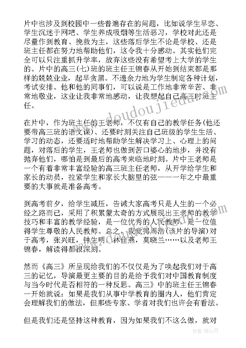 演讲稿演讲视频(优质9篇)