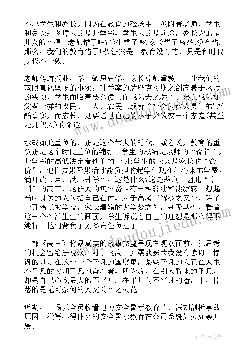 演讲稿演讲视频(优质9篇)