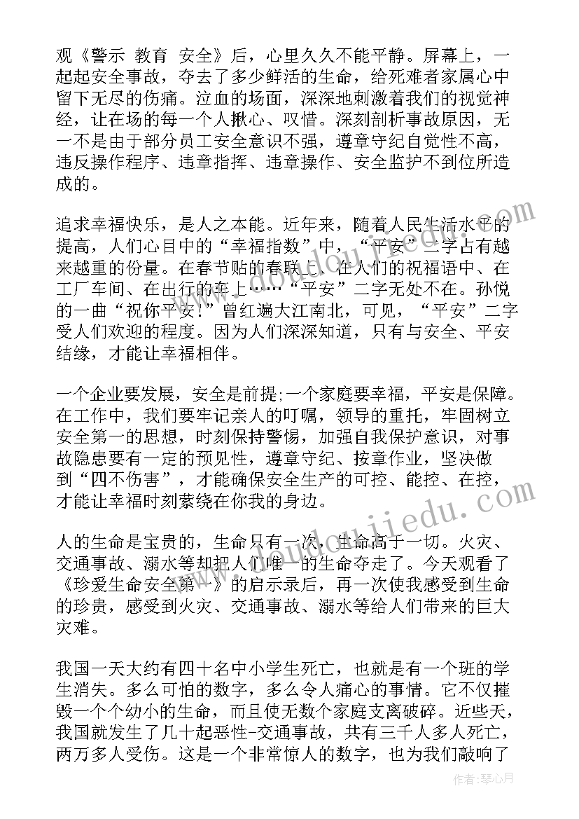 演讲稿演讲视频(优质9篇)