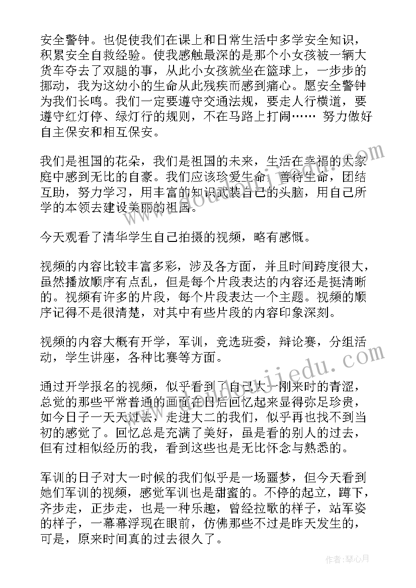 演讲稿演讲视频(优质9篇)