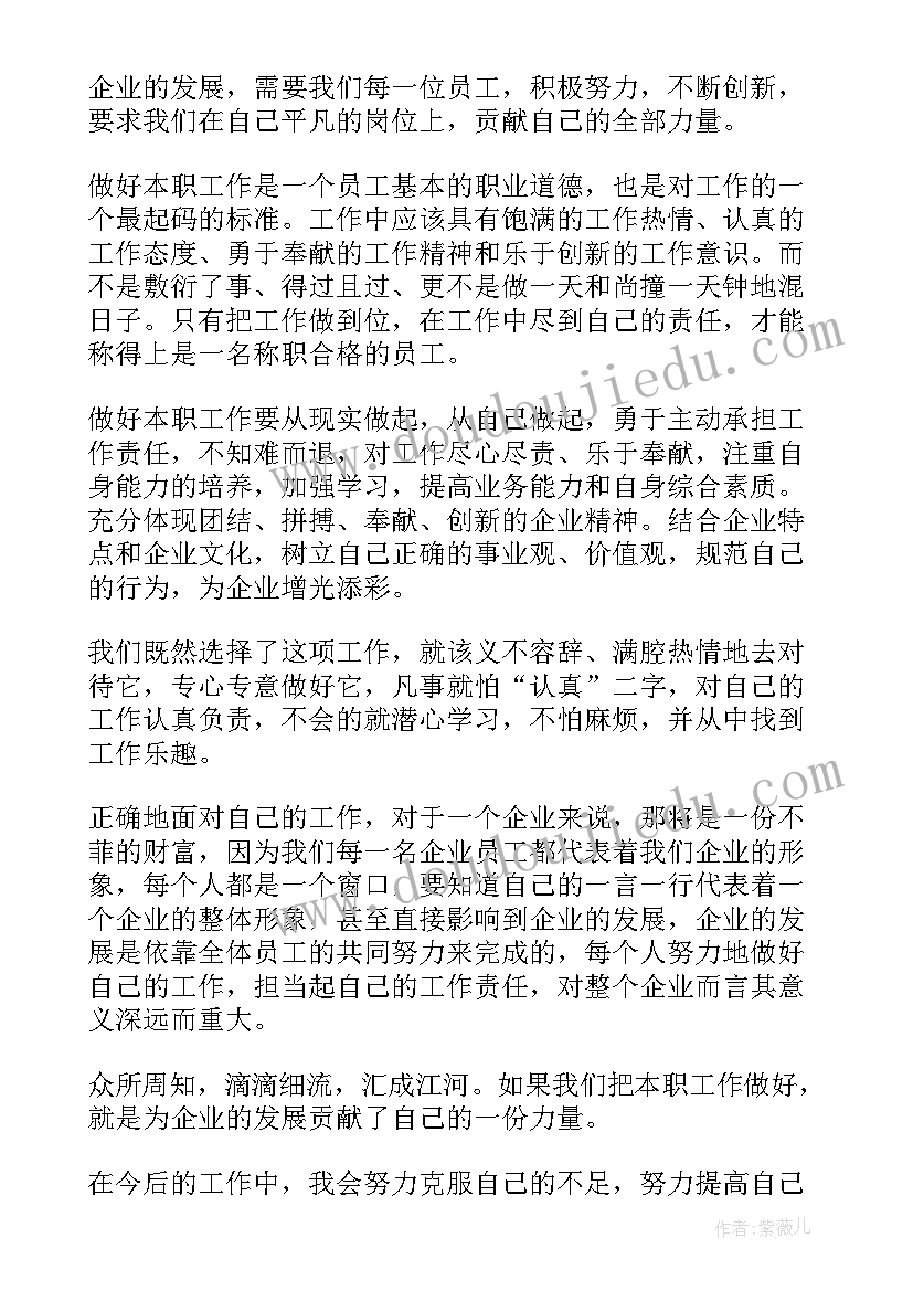 最新各人介绍演讲稿英语 自我介绍演讲稿(实用8篇)